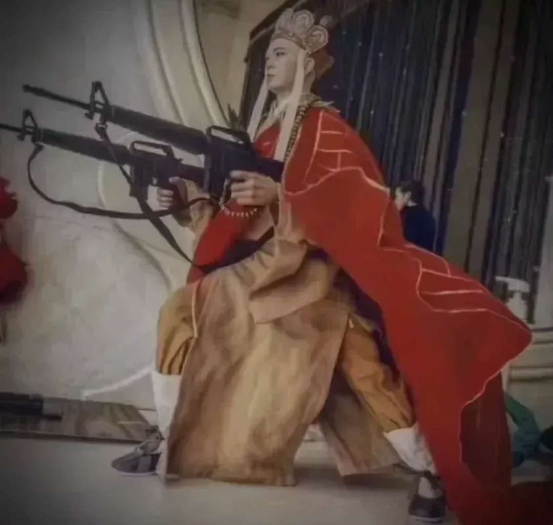 员在